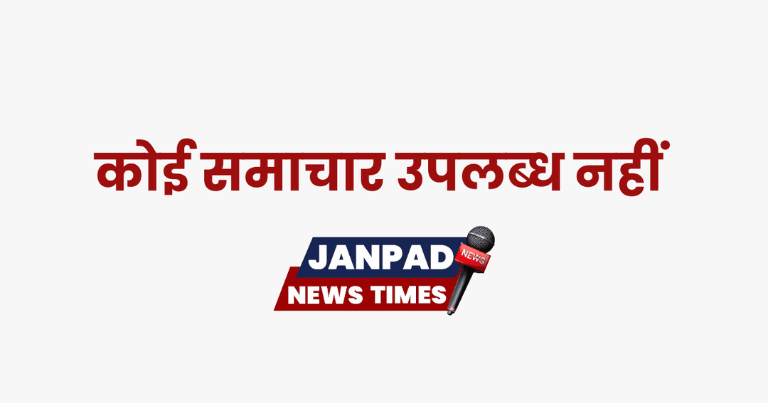 No News