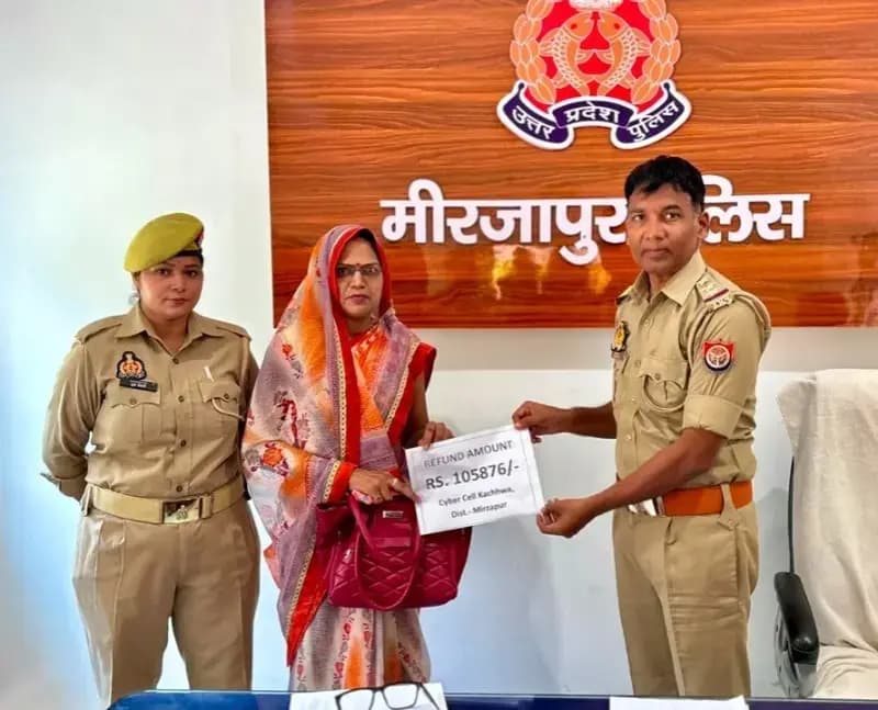 बुक सेलर बनकर की गई साइबर ठगी, पुलिस ने वापस कराए ₹1.05 लाख