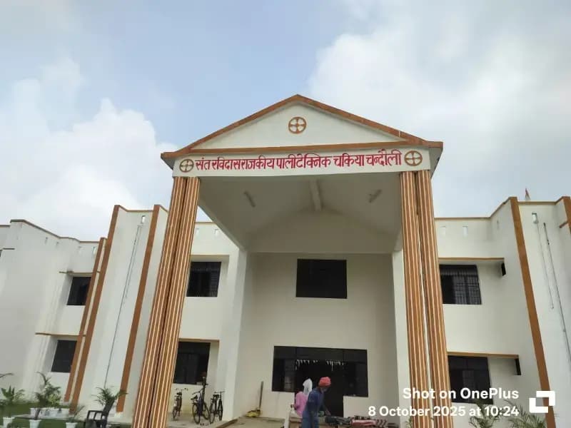 पालिटेक्निक के छात्रों को जल्द मिलेगा अपना छात्रावास, पूर्व विधायक की पहल लाई रंग
