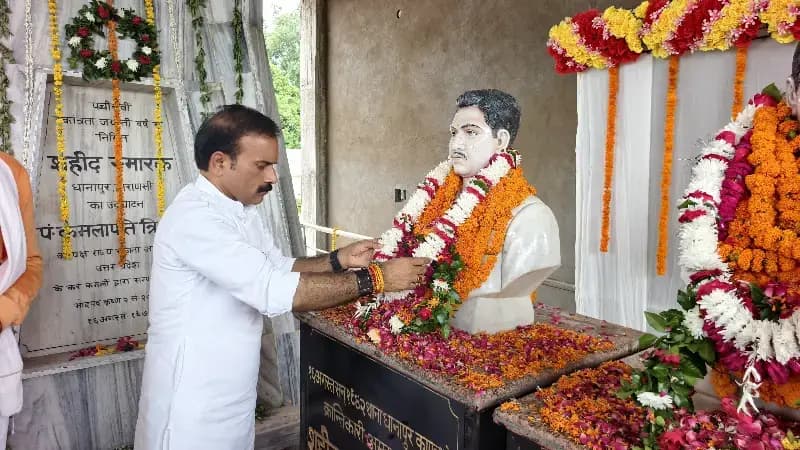 धानापुर थाना कांड के शहीदों को दी गई श्रद्धांजलि, बलिदान को किया याद