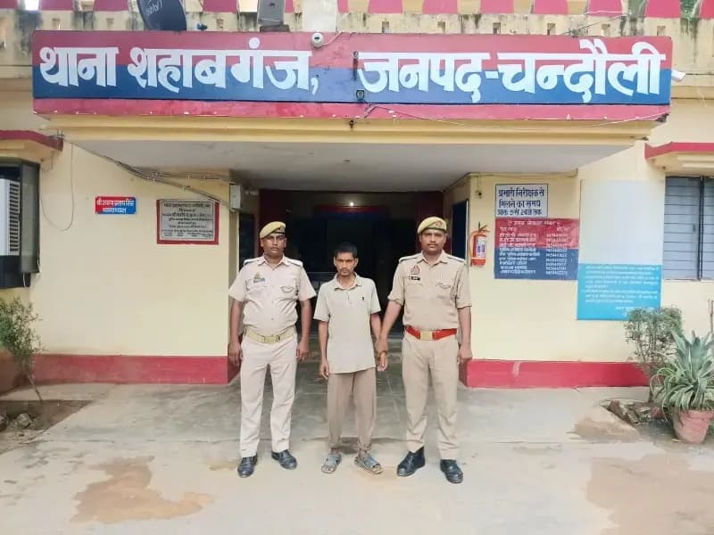 शहाबगंज पुलिस ने वारंटी अभियुक्त को घर से किया गिरफ्तार