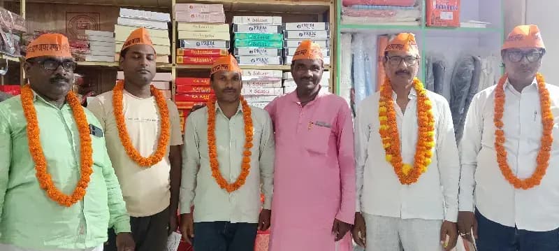 अखिल भारतीय उद्योग व्यापार मंडल के पदाधिकारियों का हुआ चयन