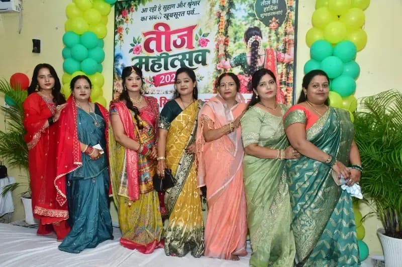 चकिया में तीज महोत्सव की धूम, महिलाओं ने प्रतियोगिताओं में दिखाया उत्साह