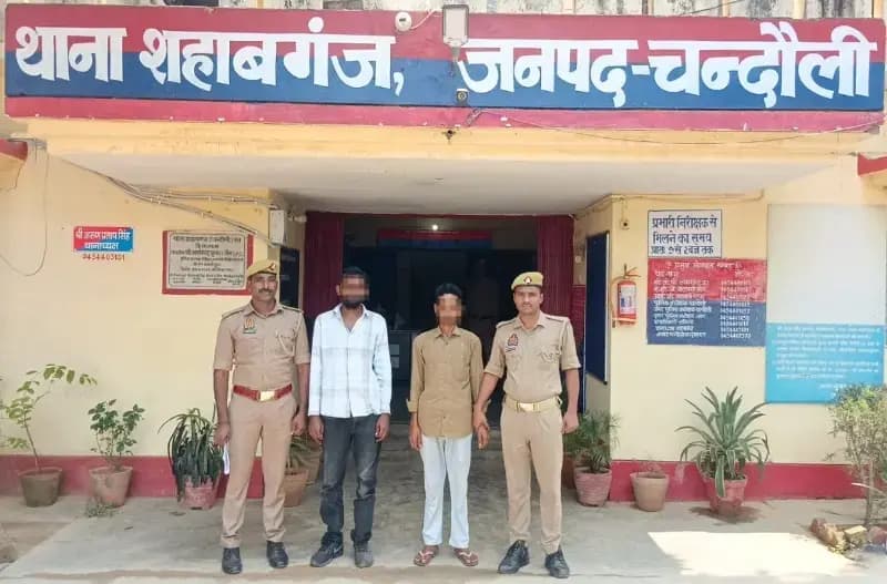 कमरे में युवती को बंद करने के मामले में दो वांछित गिरफ्तार