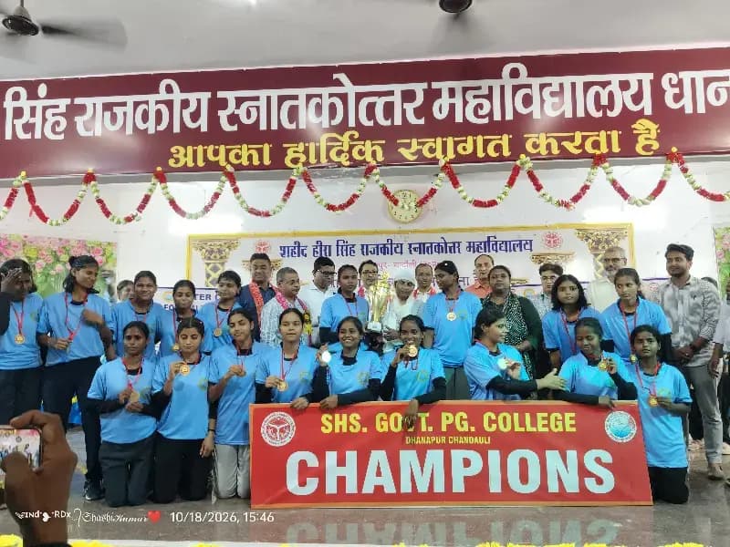 अंतर महाविद्यालय फुटबॉल प्रतियोगिता में सरस्वती उच्च शिक्षा संस्थान और काशी विद्यापीठ ने मारी बाजी