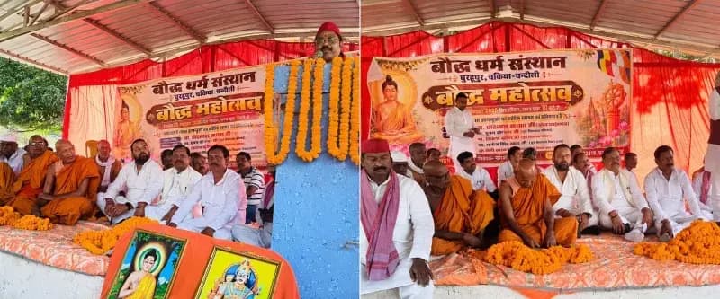 बौद्ध महोत्सव में गूंजा शिक्षा और संविधान की रक्षा का संदेश